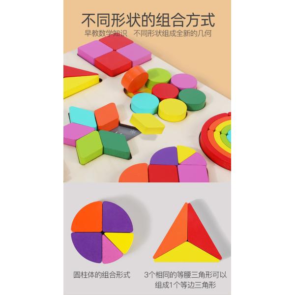 Wooden Classic Imagination Creative Fun Toys Colorful Shapes Sort Geometric 3D Puzzles for Kids