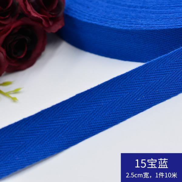 Herribone Design Cotton Ribbon Purple Orange Cotton Twill Tape