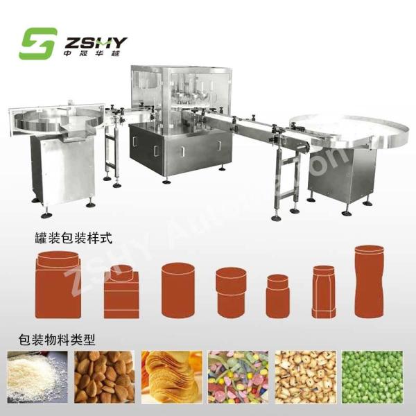 500L/Min 8 Stations Automatic Bag Packing Machine For Coffee Bean Candis Seeds
