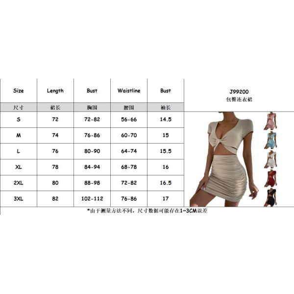 Women'S Short Sleeve Summer Sexy V - Neck Waistless Bag Hip Dress