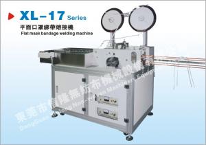 Quality 2.4KW Fully Automatic Mask Making Machine Ultrasonic Fusing Machine For Flat Mask Straps On Mask Body for sale