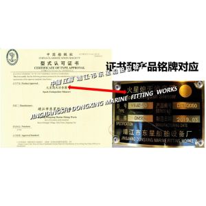 Quality Dry spark extinguishing silencer-wet silencer-spark extinguishing silencer for sale