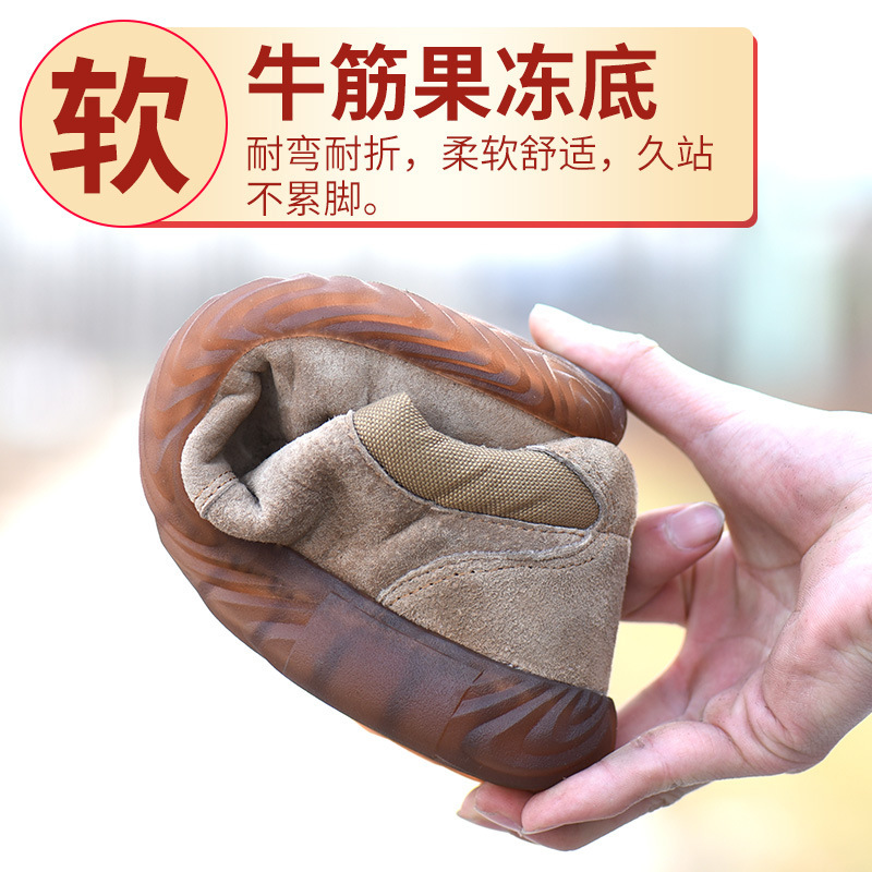 Men's Safety Boots Kevlar Suede Leather Security Work Boots Cowpea Jelly Sole Of Safety Shoes Non-Slip Steel Toe Work Shoes