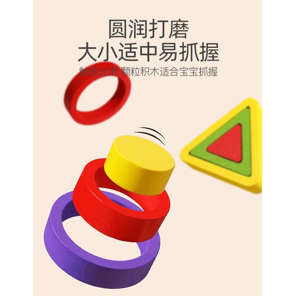 Children's Wooden rainbow Geometry Cognitive 3D Puzzle Building Blocks Learning Toys for Children
