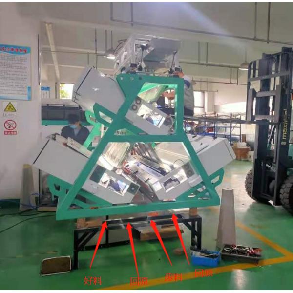 WenYao FPGA Chip Black Green Tea Color Sorter Machine For Removing Tea Stems