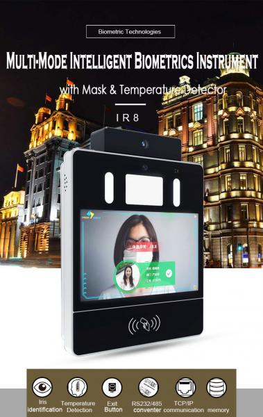 Employee Attendance Facial Recognition Access Control System Android OS