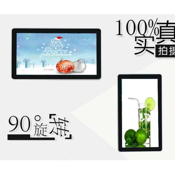 27 inch digital advertising totem LCD poster with split display function