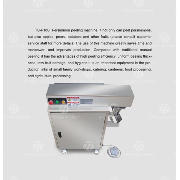 220V Semi-automatic fruit peeler Stainless steel commercial Apple peeler Small lemon peeler