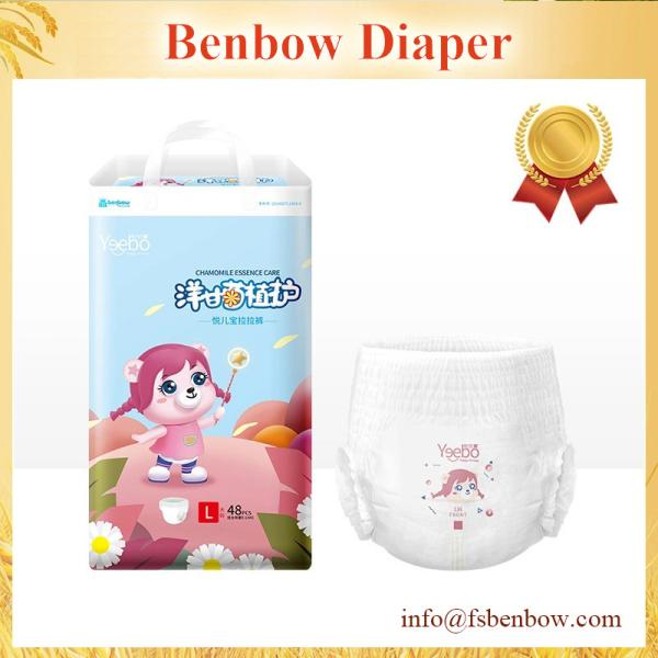 Highly Absorbant Baby Diaper