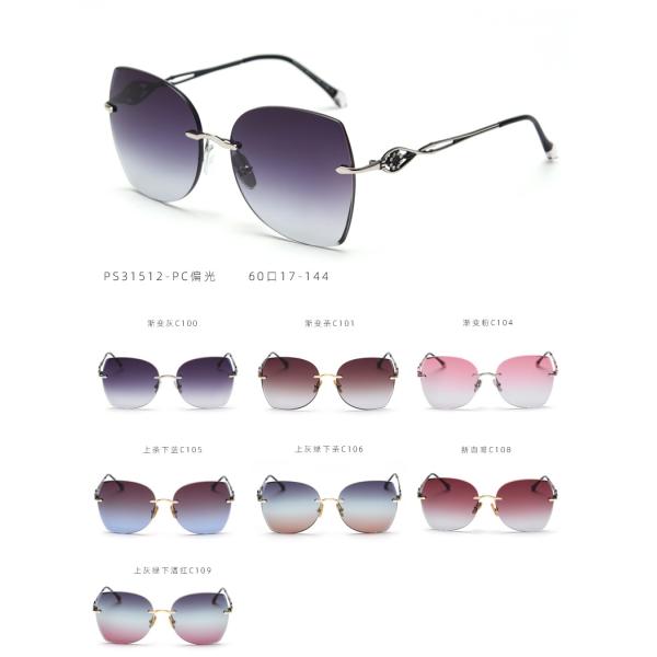 Stylish Exquisite Drive Car Rimless Gradient Sunglasses UV400 Polarized