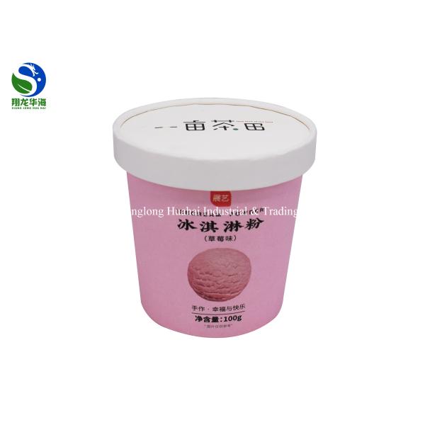 Food grade 32oz 46oz 64oz 85oz 130oz Disposable Custom Printed Popcorn Paper Cup Bucket