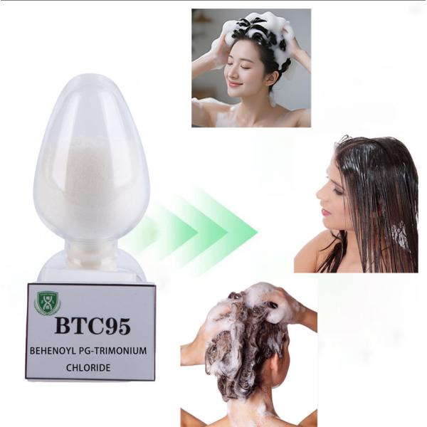 Shampoo Cationic Behenoyl PG-Trimonium Chloride Powder Cas No. 69537-38-8