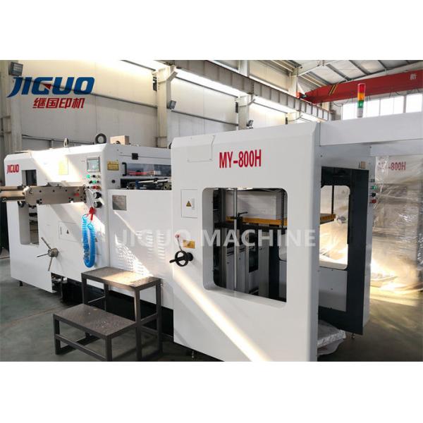 Cardboard FlatBed Automatic Die Cutting Machine QT500-7 8500s/H Speed