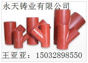 Quality Manufacturers supply cast iron pipe elbow variable diameter reducing iron castings, etc for sale