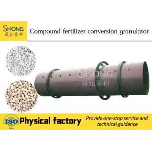 Quality Rotary Drum Granulator Compound Fertilizer Granules Making Machine for sale