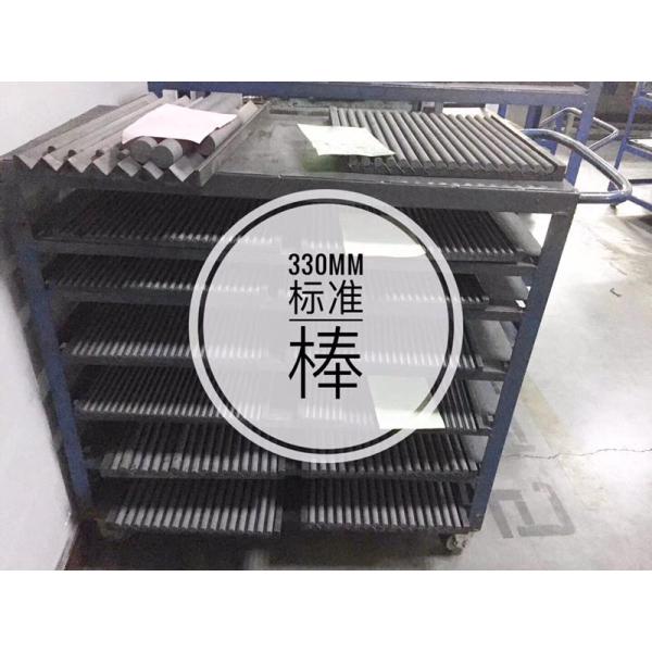 D16*330 Cemented Carbide Rods , Tungsten Carbide Bar Stock For Step Drill