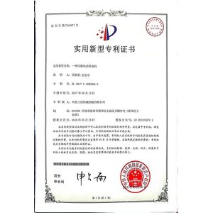 Hebei Sanqing Machinery Manufacture Co., Ltd. Certifications