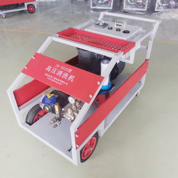 Industrial High Pressure Cleaning Water Gun Automobile Water Pressure Jet Machine