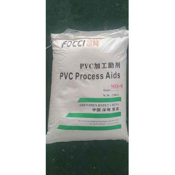 Shenzhen HYPET Special Chemical Agents for PVC Processing Aid Use for PVC Extrusion Machine