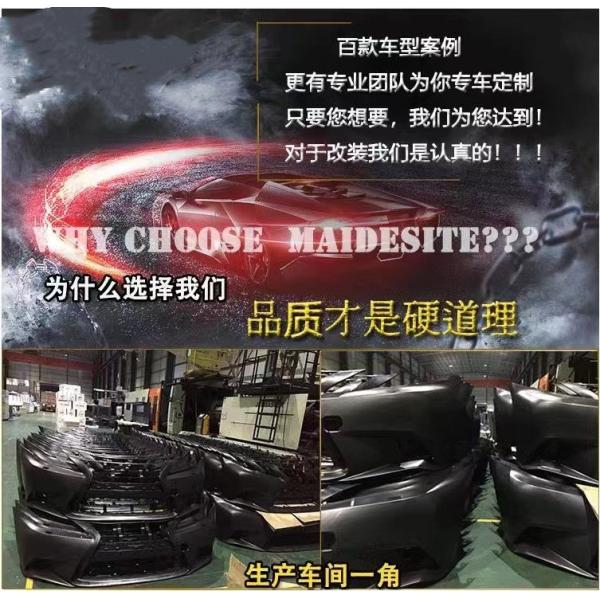 Air Knife FRP Nissan 350z Wide Body Kit Side Skirts OEM Front And Rear Bumper