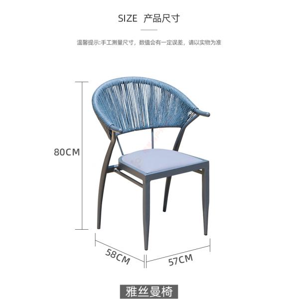 Outdoor Garden Furniture – Nordic Modern Rope Chairs, European-Style Patio Set for Courtyard, Villa, and Balcony.