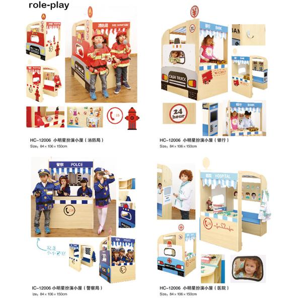 Combinable Community Preschool Furniture Set Humanization Design Cute Appearance