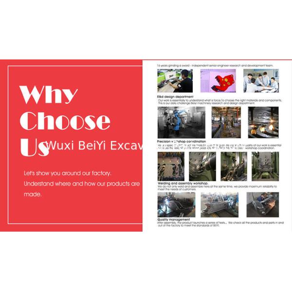 Hydraulic concrete cutter DH225 Excavator hydraulic pulverizer steel bar breaker