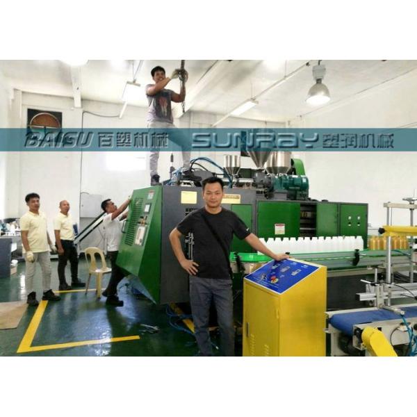 1000ml Plastic HDPE Bottle Blow Molding Machine Double Station Three Head EBM SRB70D-3