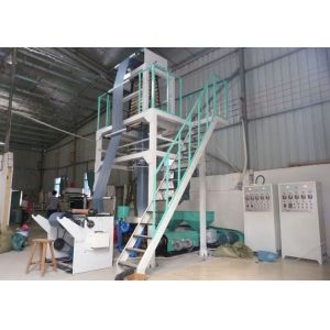 Quality Double-Layer Common-Extruding Film Blowing Machine (2SJ-G50/55/60) for sale
