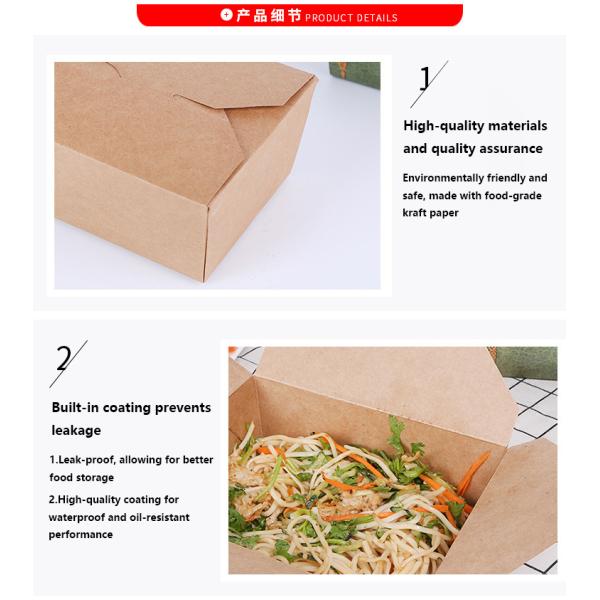 Disposable Kraft Paper Lunch Box LOGO Takeaway Package Salad Snack Fried Chicken Box French Fries Box