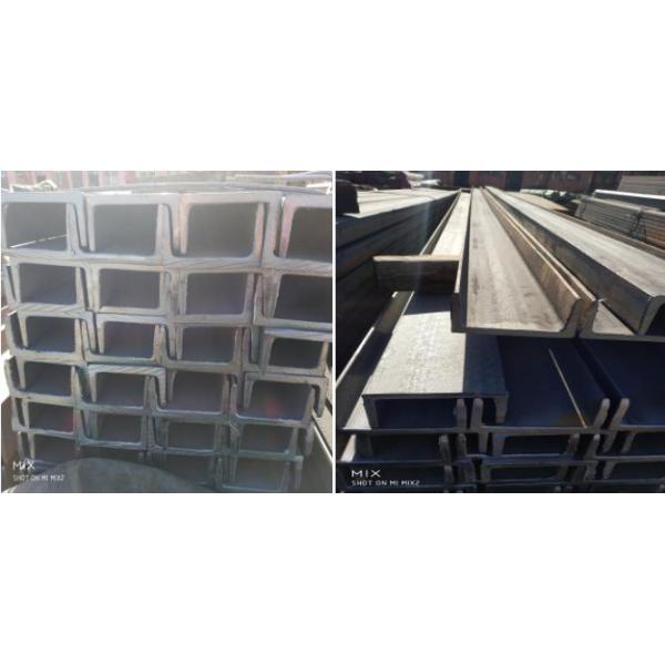 4.8mm Thickness Hot Rolled Q235B U Shape Carbon Steel Channels