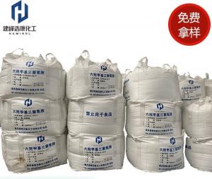 China Plywood Hexamethylol Melamine Melamine Formaldehyde Resin Powder on sale