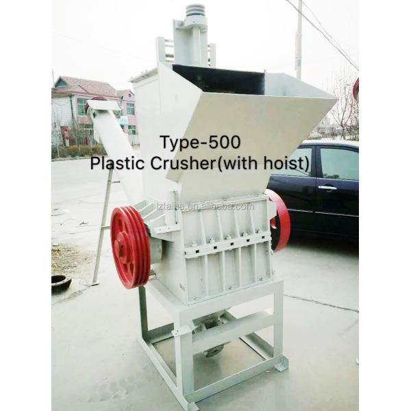 15kw Waste Plastic Crusher Machine For Energy Mining Plastic Bottles Crusher Drawing