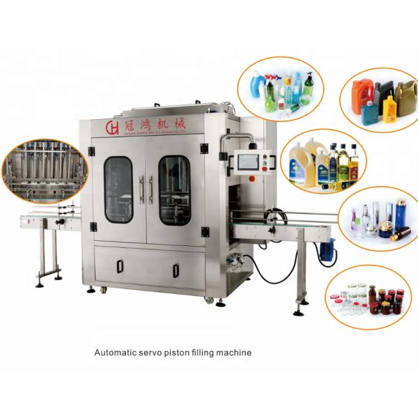High Precision 1.5KW/AC220V 50/60HZ Servo Piston Filling Machine for Lubricant Oil