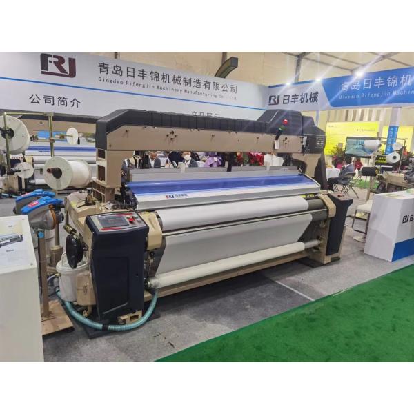 190 Reed Winder Textile Machinery Water Jet Loom Weaving Machine High Speed