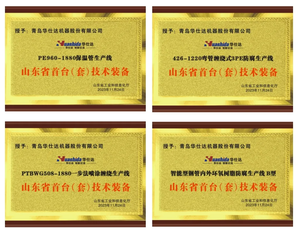 Heat Shrink Sleeve Machinery Oil Gas Pipeline Welding Joints Anti-Corrosion Field Joint