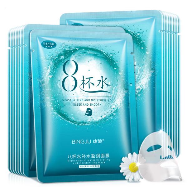 Skin Care Heat Seal Cosmetic Packaging Bag Face Mask Pack Printed Aluminium Foil Pouch