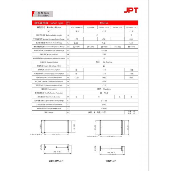 JPT MOPA Laser Marking Machine Integrated Design For Dark Black Colors