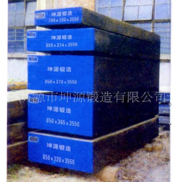 Module Heavy Steel Forgings Hot And Cold Die Steel Forging Process Max Length 8000 mm