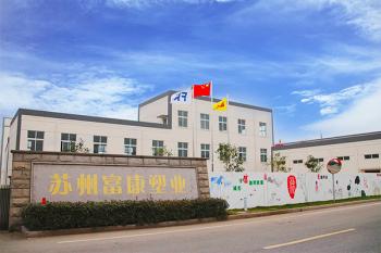 Suzhou Valcon Industries CO.,LTD