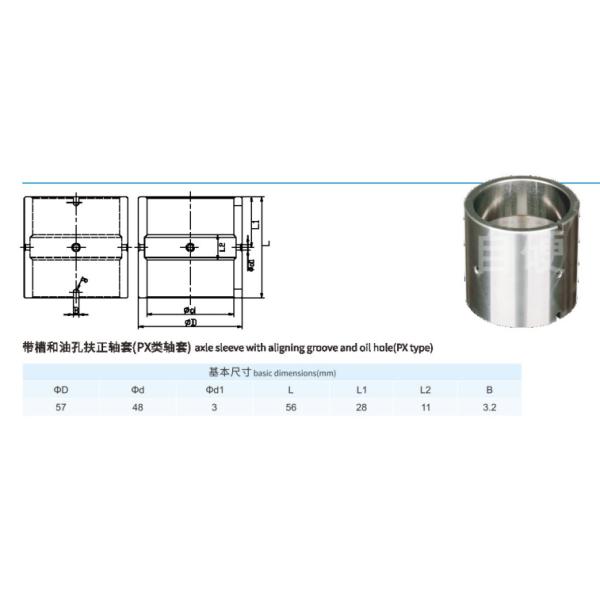 Cemented Tungsten Carbide Drill Bushing For Oil Pump YG6