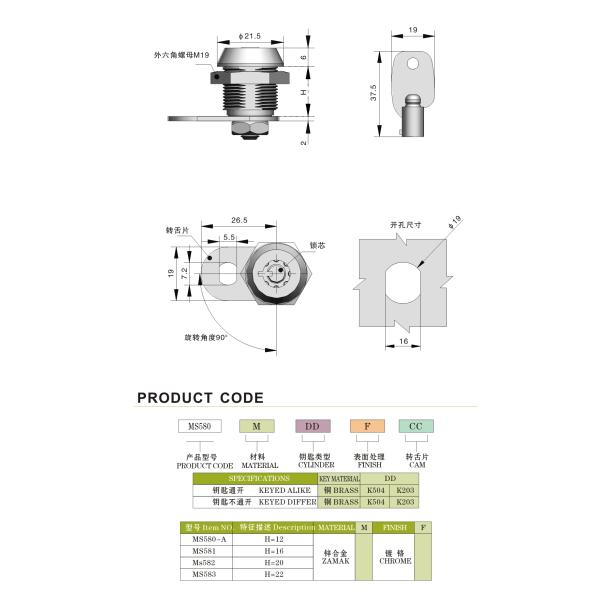 Height 12mm Cabinet Box Lock Zinc Alloy Tubular Pin Cam Lock For Storage