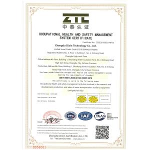 Chengdu Dixin Technology Co., Ltd. Certifications