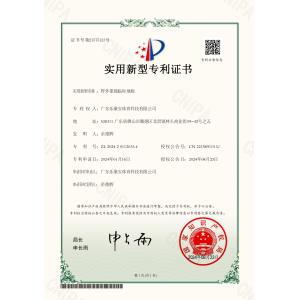 Guangdong Lokang Sports Technology Co., Ltd. Certifications