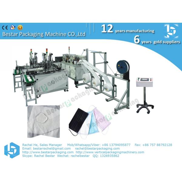 Medical disposable face mask making machine, melt-blown fabric medical face mask