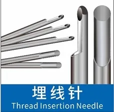 Industrial Y Shaped Needles Corrosion Resistant For Beauty Treatment