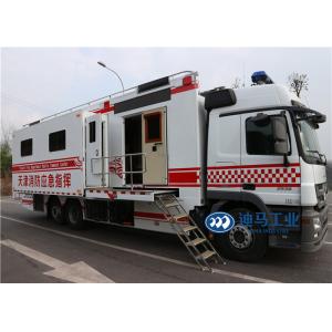 Satellite Transimission 11.95L 4x4 Emergency Response Vehicle