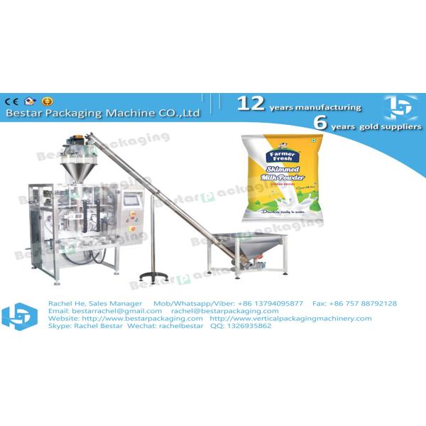 Buy Milk powder pouch gusset bag packaging machine BSTV-450DZ at wholesale prices