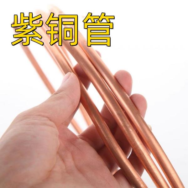 Electrical Conductivity Copper C1220 fi 6,35x0,6mm Red Copper Pipes C1100 Copper Tubing For Air Condition