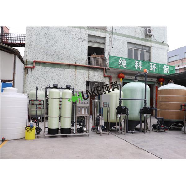 Frp 5tph Industrial Water Purification Equipment For Food Factory